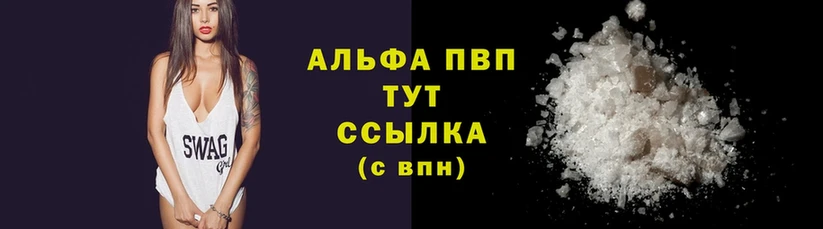 Магазин наркотиков Валуйки КОКАИН  Экстази  Конопля  Меф  A PVP  Бутират 