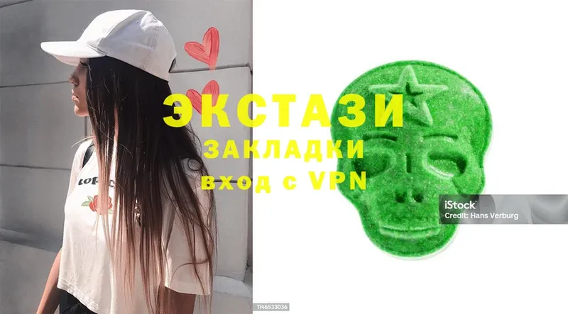 Ecstasy Cube Валуйки