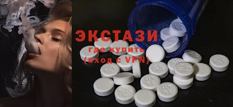 hydra онион  Валуйки  Ecstasy круглые 