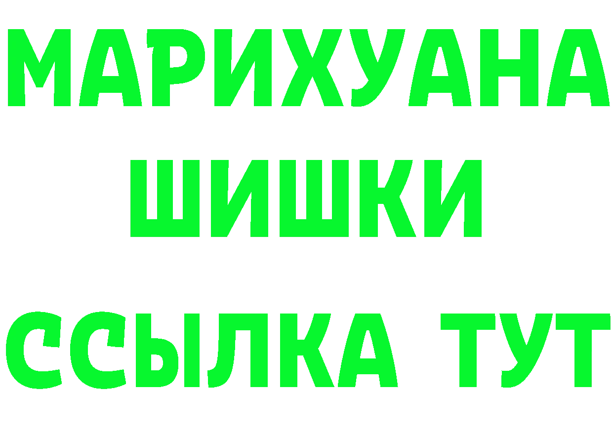 Метадон кристалл как войти это hydra Валуйки