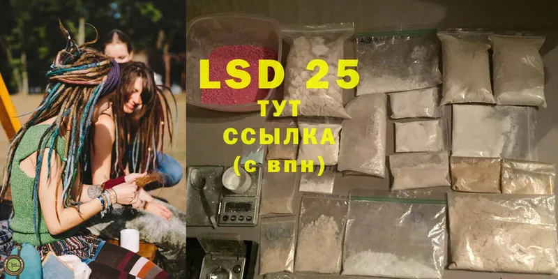 где купить наркоту  даркнет состав  LSD-25 экстази кислота  Валуйки 