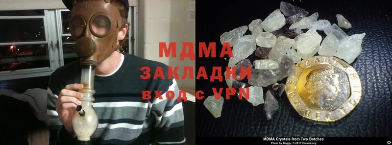 MDMA VHQ  мориарти состав  Валуйки 